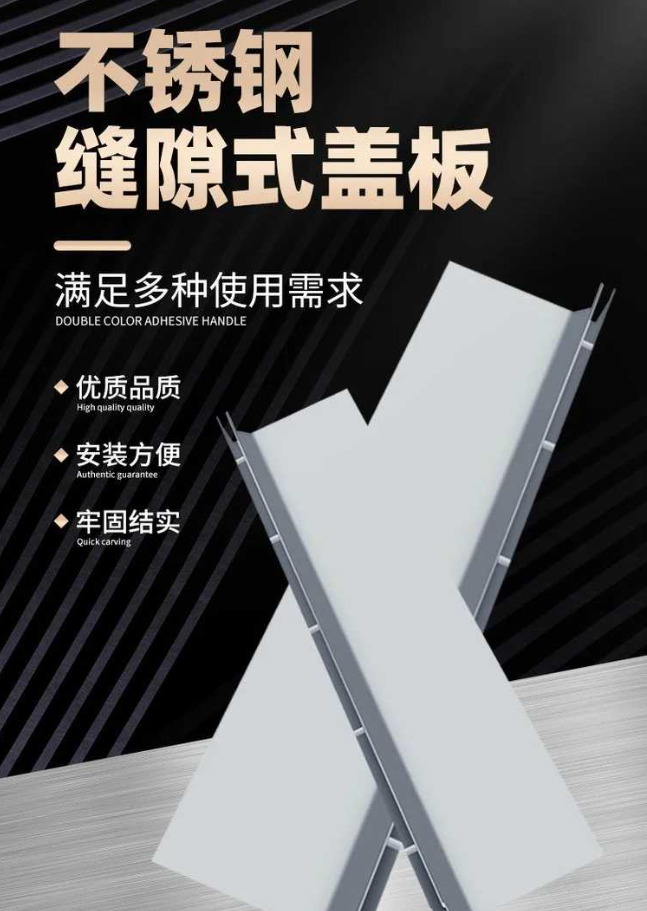 禹会不锈钢缝隙排水沟盖板展示